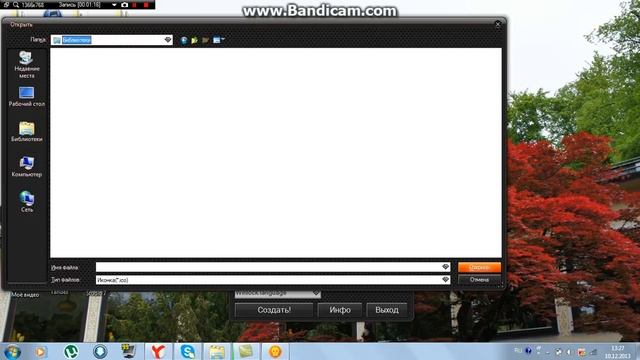 Обзор программы winlocker builder 6 смотреть онлайн