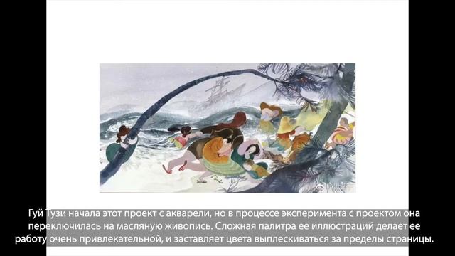 Looking inside, looking outside: Chinese contemporary illustration смотреть онлайн