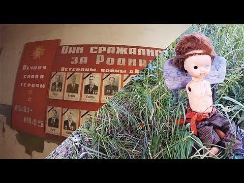 Экскурсия по деревням, которых нет. Путешествие в прошлый век. Школа в Зеленцово. смотреть онлайн