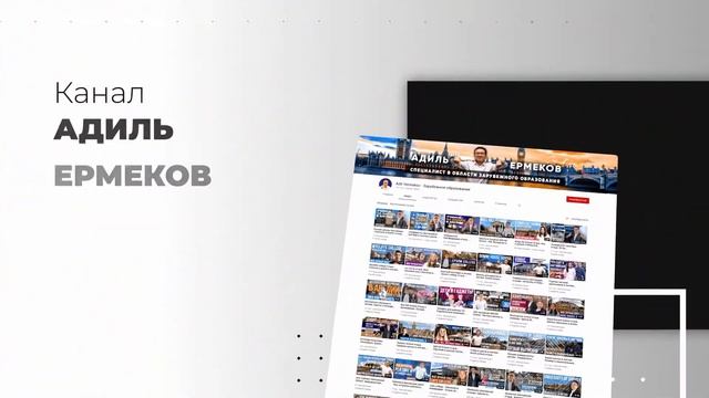 Как поступить в КЕМБРИДЖ - отзыв клиентки компании MARYADI - Процесс поступления в вузы Aнглии смотреть онлайн