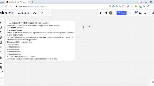 Задание 5 ОГЭ Информатика смотреть онлайн