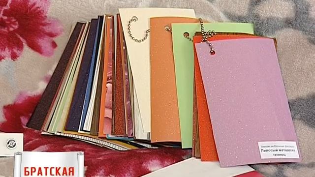 Братская инструкция смотреть онлайн