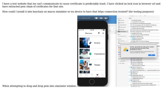 Apple: ios https incommunicado: Installing PEM certificate смотреть онлайн