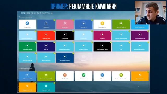АССК pro 2021 Запись вебинара. Интеграция CRM системы в деятельность спортивного клуба. смотреть онлайн