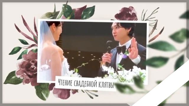 Свадьба Пак Шин Хе и Чхве Тэ Джуна 22 01 22 park shin hye choi tae joon смотреть онлайн