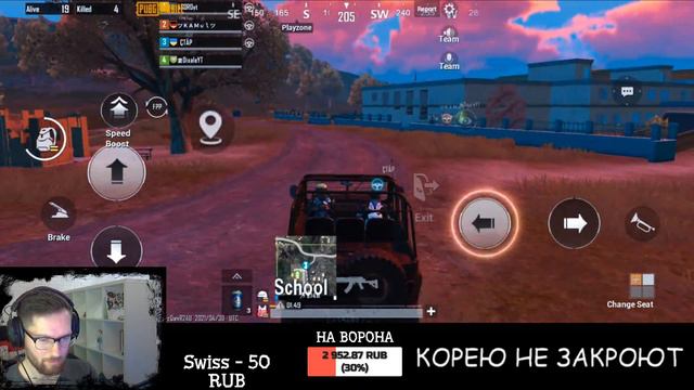 КОРЕЮ НЕ ЗАКРОЮТ || БЕРУ АССА с 20:00 до 22:00 || PUBG Mobile || ASORO