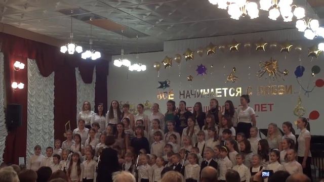 сводный хор " Детство" " Любимая школа" смотреть онлайн