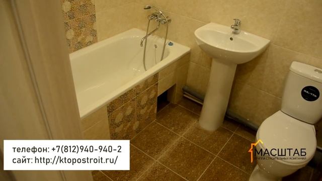 Отчет о проделанной работе компанией Масштаб по отделке квартиры в ЖК Ласточка смотреть онлайн