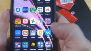 МТС + ОЗОН + саморегистрация (Госуслуги) = экономия 200р*