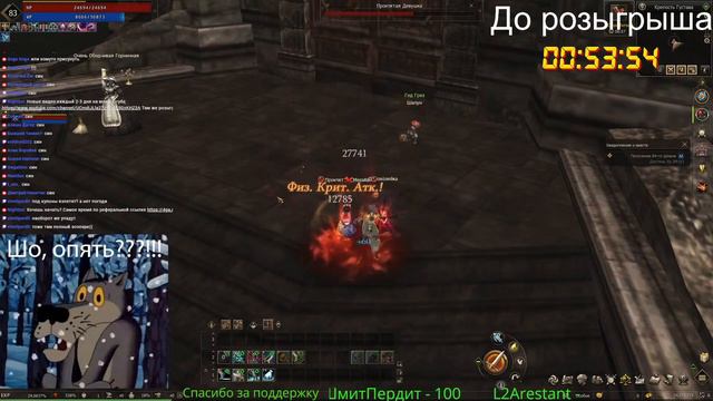 Lineage 2 Essence Погнали грезы смотреть онлайн