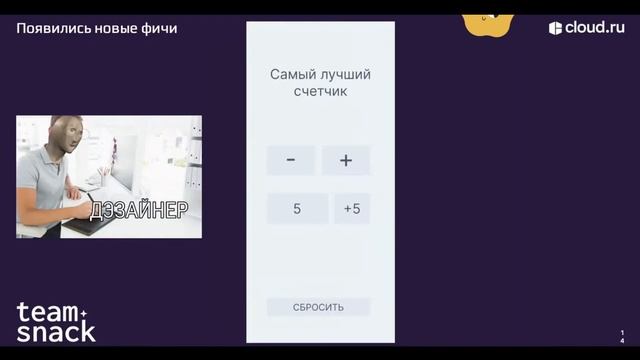 Constate - как легко управлять контекстом в React для продвинутых смотреть онлайн