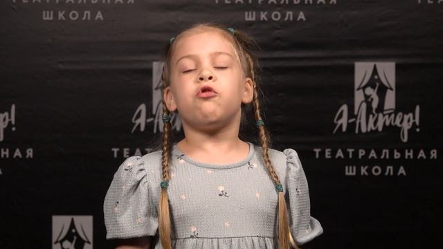 [2023 - ОКТЯБРЬ] 5 блок. СПБ. Александр Пушкин - "Сказка о рыбаке и рыбке" (Алиса Евдокимова) смотреть онлайн