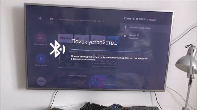 Как подключить геймпад от XBox One S к Android TV ? На примере Xiaomi Mi Box S смотреть онлайн
