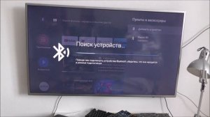 Как подключить геймпад от XBox One S к Android TV ? На примере Xiaomi Mi Box S