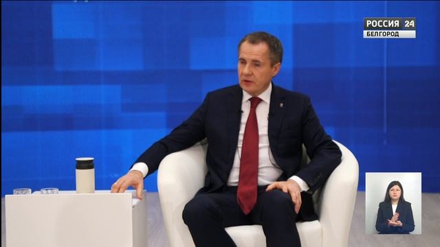 Вячеслав Гладков провел пресс-конференцию