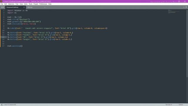 Мини-программа с помощью Tkinter | Python №1 смотреть онлайн