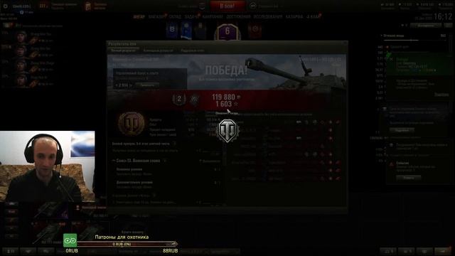 Как фармит WZ-120-1G FT | [World of Tanks] смотреть онлайн