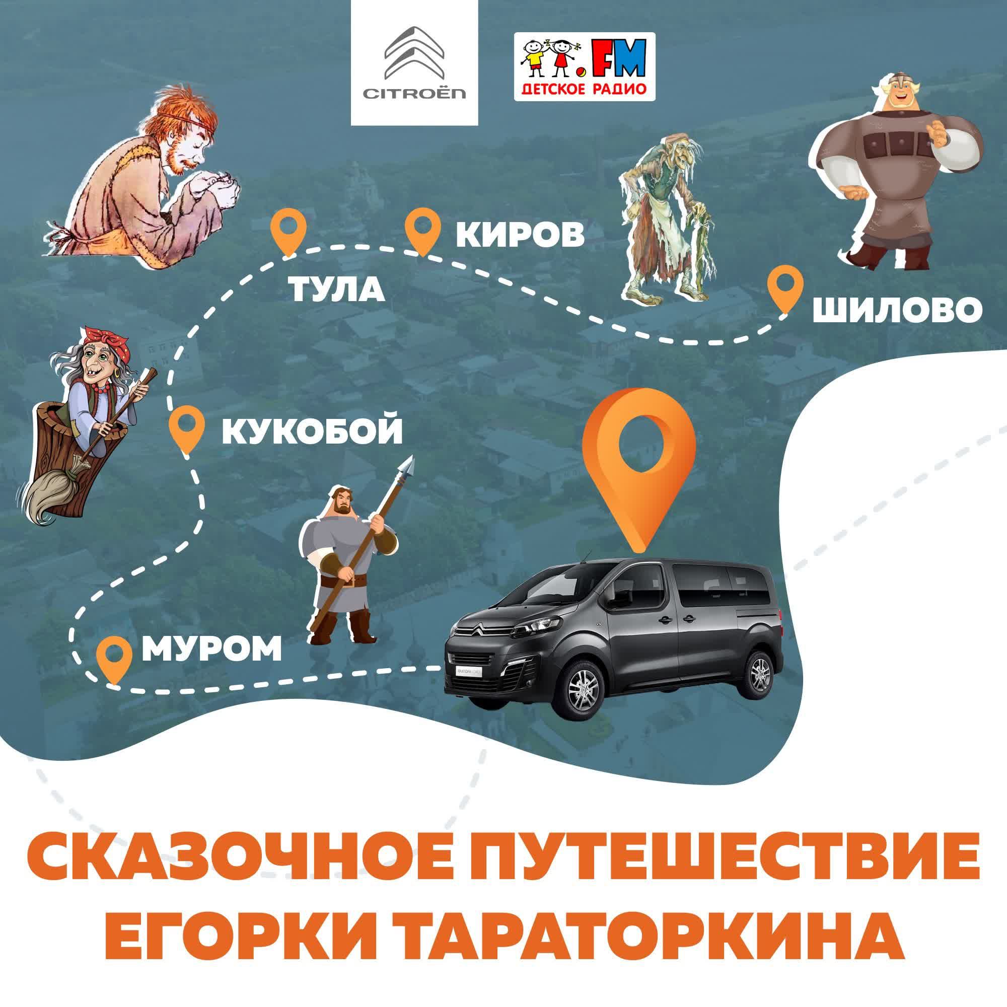 Едем в гости к Илье Муромцу – в Муром! смотреть онлайн