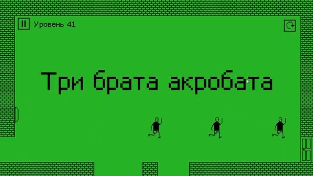 I hate this game/ Chapter 3/ 40-46 смотреть онлайн