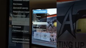 Как включить режим режиссёра и как переключиться на другого персонажа в гта 5 (на компьютере).