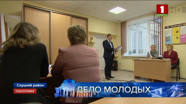 "Дело молодых": 28-летний учитель физкультуры возглавил школу в Клепчанах. Панорама смотреть онлайн