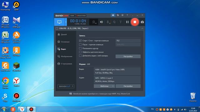 bandicam 2023 03 12 12 43 06 639 смотреть онлайн