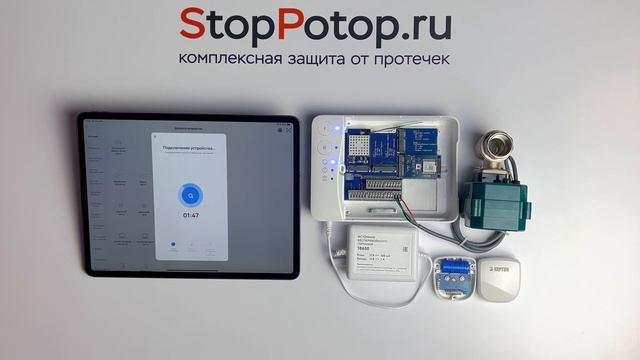 Подключение Neptun Smart к приложению Smart life смотреть онлайн