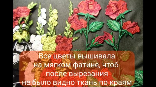 Нашивки вышиты на мягком фатине и на габардине, на вышивальной машинке Дельтапрофессионал. #4 смотреть онлайн