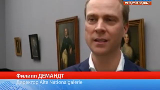 Глаза зеркало души Выставка в Берлине смотреть онлайн