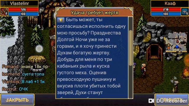 Моя-это гонец!? | Warspear online#1 смотреть онлайн