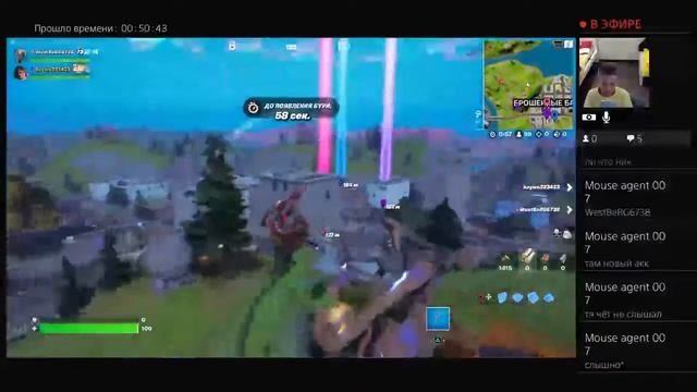 Стрим фортнайт но если мне дарят подарок явключаэ вебку смотреть онлайн