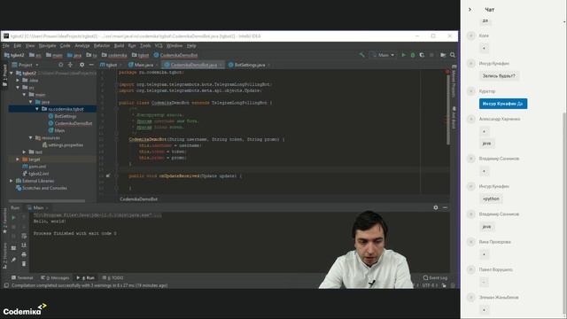 Делаем чат- бота для Telegram смотреть онлайн