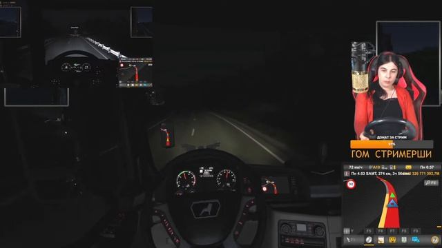 ? Euro Truck Simulator 2 #14 РЕЙС АЛЬМЕТЬЕВСК СТЕРЛИТАМАК ДОРОЖНЫЕ ПРИКЛЮЧЕНИЯ ДЕВУШКИ ЗА РУЛЕМ смотреть онлайн