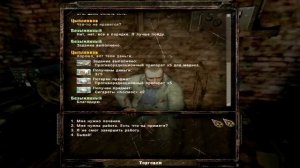 S.T.A.L.K.E.R. Dollchan 8: Infinity #6 Поиск артов. Цветки камыша для Локатора. Лаборатория Х-27