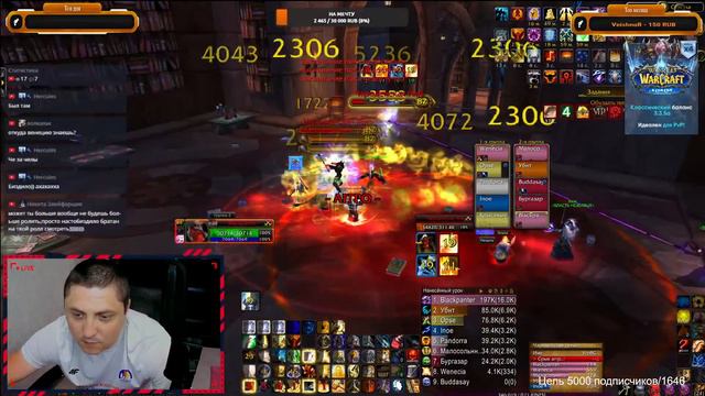 WOW Sirus X5|  РОЗЫГРЫШ БЫСТРЫХ СТАРТОВ|  новый боевой пропуск (изучаем, качаем)