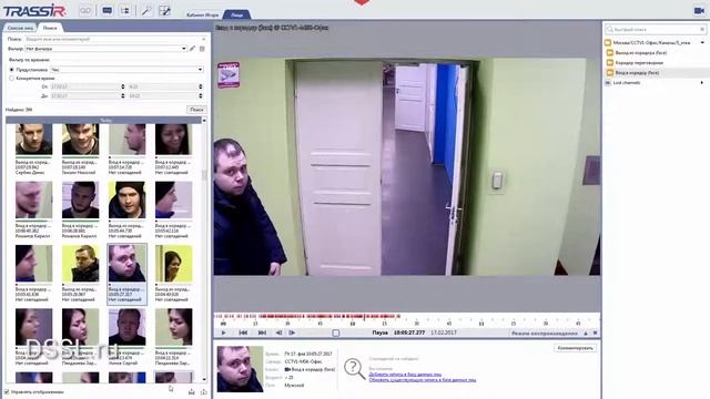 Распознавание лиц TRASSIR 4 смотреть онлайн