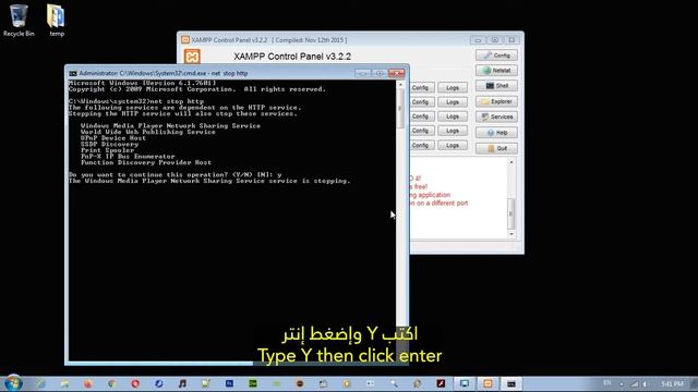 حل مشكلة بورت 80 المستخدم - [Solved] XAMPP Port 80 in use смотреть онлайн