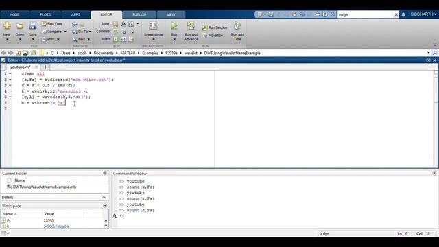 Simple audio denoising using wavelet decomposition and thresholding, wavelet denoising [ MATLAB ] смотреть онлайн