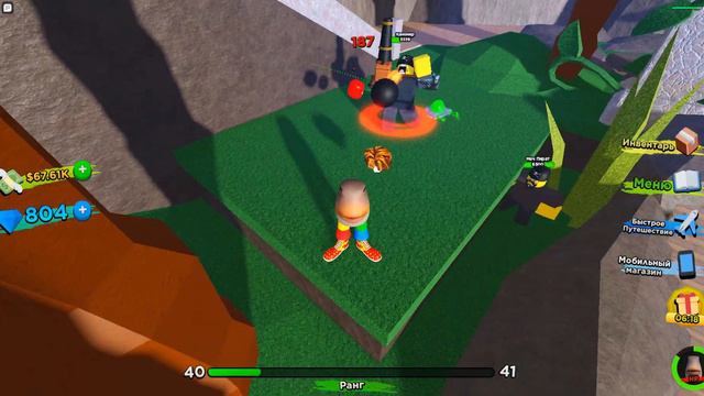 #roblox [BETA]🦆Clownfish Adventures🦆ПУТЕШЕСТВИЯ РЫБЫ- КЛОУНА Прохождение игры с TimStudio Часть 4 смотреть онлайн