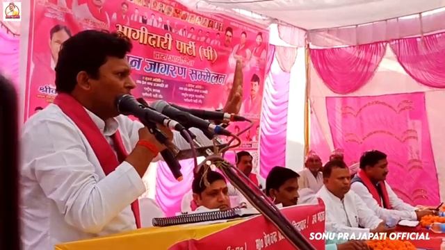 #BPP लभर | Sonu Sarabi Prajapati के गाना | Bhagidari Party Prajapati | सोनी राज | #Bhagidari Party смотреть онлайн