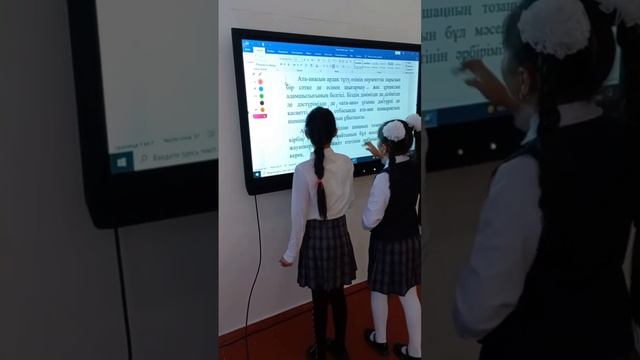 Қазақ тілі. 6-сынып. Әке-тірегің, ана-жүрегің смотреть онлайн