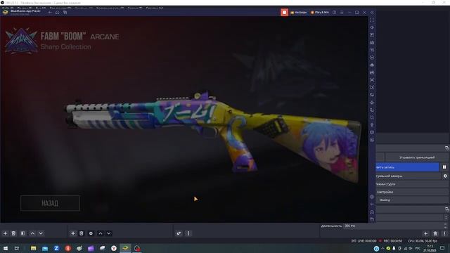 ОТКРЫЛ ДВА БОКСА В STANDOFF2 смотреть онлайн