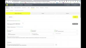Как передать КИЗы Вайлдберриз (Wildberries) с помощью бота из Эдо лайт (честного знака) ил СБИС