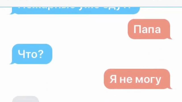 СТРАШНАЯ ПЕРЕПИСКА СЫНА И ОТЦА!!! КЕМЕРОВО. 25.03.2018. смотреть онлайн
