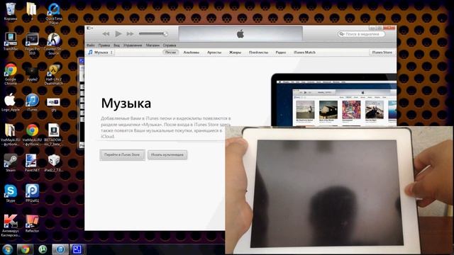 Как установить ios 7 beta 5 смотреть онлайн