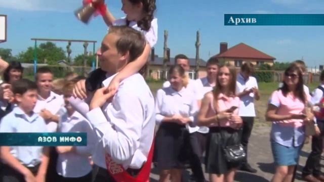 Дистанционный Последний звонок смотреть онлайн