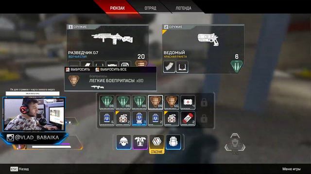 APEX LEGENDS STREAM. Играем ДУО режим) смотреть онлайн