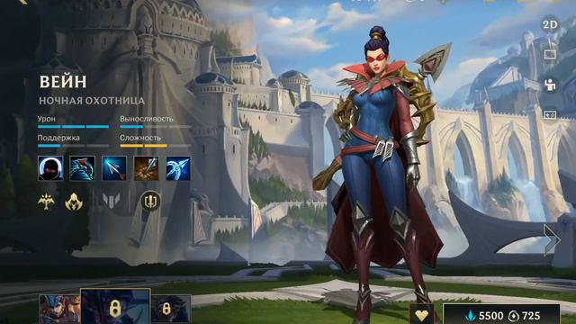 Бета-тестирование Wild Rift в СНГ начинается | Ликбез по Wild Rift смотреть онлайн