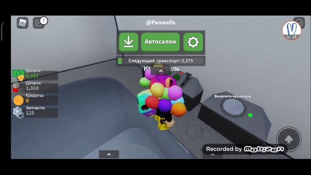 КРАШ ТЕСТ МАШИН В РОБЛОКС/Car crusher 2/roblox смотреть онлайн