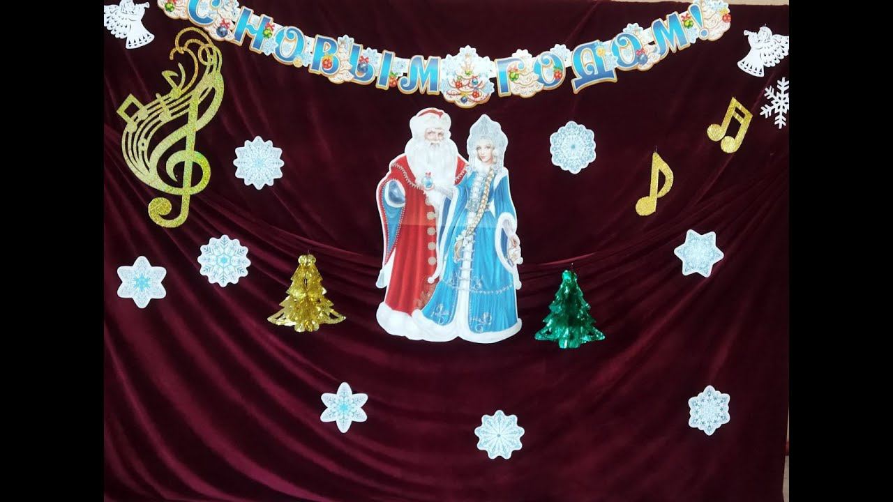 Новогодний концерт 2023 смотреть онлайн